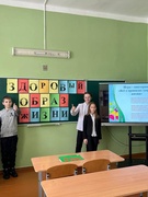 Игра-викторина «Всё о правилах здоровой жизни»