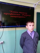 Неделя военно-патриотической работы . 17 -22 февраля 2020 г.