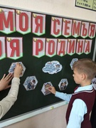Классные  часы "Я.Моя семья.Моя Родина" (16.05.2025)