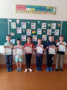 6-ой школьный день