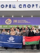 14.11.2025г. 30-летие Министерства спорта и туризма Республики Беларусь и 100-летие спортивной отрасли.