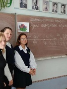 Класная гадзіна "Дзень народнага адзінства "