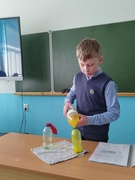 Научно-практическая конференция "Мой первый эксперимент"