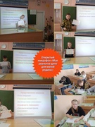 Шестой школьный день 05.04.2025