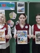 Занятие по программе «Я. Моя семья. Моя Родина»