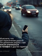 Родители, задумайтесь о дорожной безопасности ваших детей!