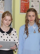 Мероприятие "И вспомнить страшно, и забыть нельзя..."