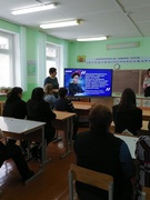 Единый день информирования