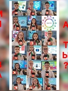 Неделя безопасности в сети Интернет