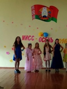 Мисс осень -2016