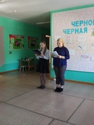 Чернобыль - Черная боль