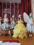 Мисс осень 2025