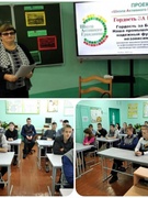 ШАГ  «Гордость за Беларусь. Наша промышленность – надежный фундамент независимости» 24.11.2022