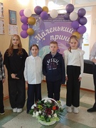 I открытый областной конкурс детского творчества "Маленький принц - 2025"