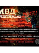 Профилактика наркомании