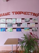 26.04 «Чернобыль-боль»