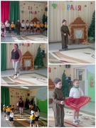 Праздник ко Дню защитников Отечества.