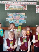Единый классный час «Белорусская женщина — символ силы и вдохновения»
