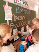 Осенние каникулы