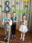 Праздник 8-ое Марта