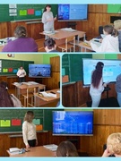 Методическое объединение учителей естественно-научного цикла