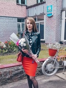 Геут Анастасия Юрьевна