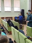 Единый день безопасности