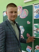 Единый урок, посвященный Дню семьи. 15 мая - День семьи, 1-9 классы