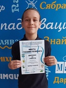 Участие в торжественной церемонии награждения победителей конкурса "Минута глазами геоэколога" (1 место)