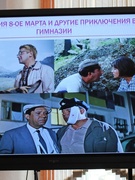Операция 8 Марта
