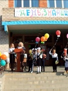 1 сентября 2018 г.