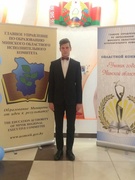 "Ученик года Минской области - 2019" - Кирилл Кандыбович