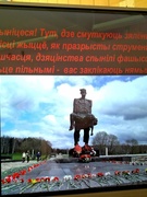 О чем звонят колокола Хатыни?