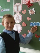 Тепло родительской души