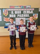 Тематическое занятие «Я. Моя семья. Моя Родина»