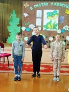 Неделя начальных классов. День четвёртый