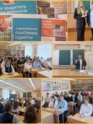 Встреча с сотрудником ОАО «Белагропромбанк» 10,11 классы. Неделя финансовой грамотности