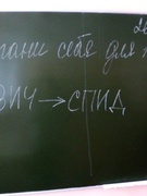 26.11.2022 Семинар-информация "Сохрани себя для жизни!"