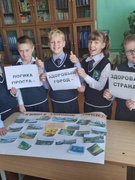 НЕДЕЛЯ СПОРТА И ЗДОРОВЬЯ