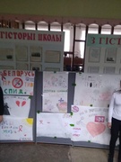 Конкурс плакатов "Молодежь против СПИДа"
