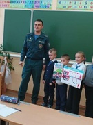 Адзіны дзень бяспекі