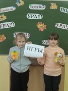 УРА!!!КАНИКУЛЫ!