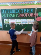 ШЕСТОЙ ШКОЛЬНЫЙ ДЕНЬ 11.10.2025