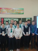 В рамках Школы правового просвещения прошло занятие на тему "Наркотики: секреты манипуляции", приуроченное Всемирному дню борьбы с наркоманией и наркобизнесом (05.03.2025).