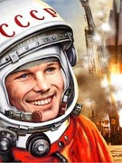 Космическое путешествие 13.04.2021.