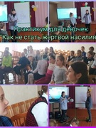 Дэкада "Падлетак у цэнтры ўвагі"