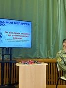 ШАГ 28.09.2023