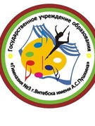 Символика, структура