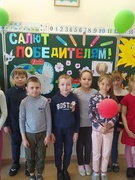 Шестой школьный день 07.05.2022. Коллективно-творческое дело "Салют победителям!"