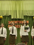 Урок мужества "Защитники Отечества"